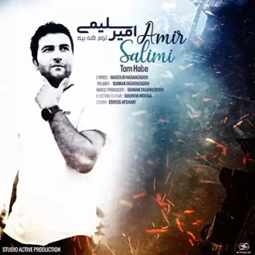 توم هه‌بی